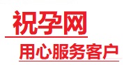 海州捐卵试管助孕机构-代媽网
